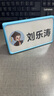 速销宝姓名牌一年级学生名字牌可折叠立牌双面台签展示牌桌牌幼儿园小朋友名字席位防摔三角座位牌会议牌 男生-小学士-蓝色【备注打印姓名】 150*80mm 实拍图