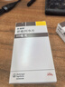 【原研进口】欧唐静 恩格列净片 10mg*10片/盒 实拍图