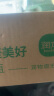 润本（RUNBEN）电蚊香驱蚊液蚊香液270晚大容量45ml×9瓶补充装电热蚊香液无香型 实拍图