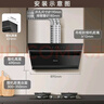 海信（Hisense）顶侧双吸21立方大吸力自清洁挥手家用抽排吸油烟机出租房DJ906HPro可配燃气灶国家补贴20% 实拍图