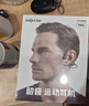 韶音（SHOKZ）OpenRun Pro S810骨传导蓝牙无线开放式耳机不入耳式运动高音质 骑士黑 实拍图