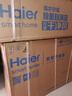 海尔（Haier）【小红花空调-绽放版】净省电Plus真省版1.5匹壁挂式卧室挂机KFR-35GW/E1-1Plus家电国家补贴20% 实拍图