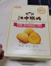 江中猴姑青稞养胃粗粮高蛋白低GI猴头菇饼干240g送礼0蔗糖无糖中老年早餐 实拍图