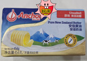 安佳(Anchor)新西兰进口 动物黄油淡味无添加盐454g 面包烘焙 煎牛排 实拍图