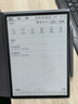 科大讯飞智能办公本X3 Pro 10.65英寸 手写笔记本 电子书阅读器 墨水屏电纸书 平板电脑 国家补贴 实拍图