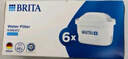 碧然德（BRITA） 家用滤水壶 净水壶滤芯 Maxtra 多效滤芯 6枚装 实拍图