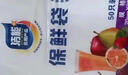 【热销100万】洁能抽取式保鲜袋抽取式点断/平口食品级保鲜膜套 【透明袋】保鲜膜套 20只体验装 实拍图