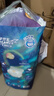 宜婴新梦想家全包臀小内裤4XL30片拉拉裤超薄【品牌直供 安心品质】 实拍图