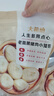 大希地嵊州老面黑猪肉小笼包 900g 约36个 鲜肉手工包子 速食冷冻早餐 实拍图