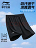 李宁（LI-NING）运动短裤男女快干跑步健身休闲裤沙滩裤夏季冰丝透气宽松游泳短裤 实拍图