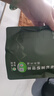 蓝芝玉珠 有机认证2025新茶上市雨前特级绿茶中欧双检富硒地标无农残 200克特级玉珠袋装 100g*2袋 实拍图