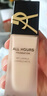 圣罗兰（YSL）恒久粉底液LN4遮瑕持久防晒化妆品生日礼物女 实拍图