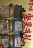 百草味高端罐装坚果礼盒1608g/1628g松子开心果端午节团购送礼随机发 实拍图