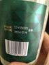 同仁堂品牌 北京同仁堂莓茶50g芽尖莓茶显齿蛇葡萄叶莓茶龙须茶养生滋补 实拍图
