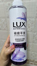 力士（LUX）祛痘平滑精华香氛沐浴露 橙花鸢尾香370g 实拍图