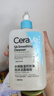 适乐肤（CeraVe）水杨酸洁面啫喱473ml (去角质黑头清洁毛孔男女氨基酸护肤洗面奶) 实拍图