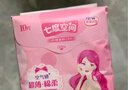 七度空间优雅系列 卫生巾76片日夜套装姨妈巾套装【品牌直供 安心品质】 实拍图