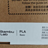 拓竹3D打印耗材PLA Basic基础色高韧性易打印环保线材RFID智能参数识别-净重1kg bambulab 浅灰色10104 无料盘 实拍图