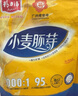 精力沛小麦胚芽燕麦片60g营养健康早餐冲泡即食小袋试吃装 实拍图