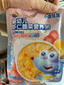小鹿蓝蓝婴幼儿山药蔬菜营养粥120g 果蔬杂粮主食宝宝辅食粥 实拍图