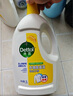 滴露（Dettol）衣物消毒液 柠檬 3L*3瓶 杀菌除螨内衣儿童衣物除菌可配洗衣液 实拍图