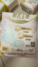 苏菲【于文文同款】裸感S鎏光仙纸薄新中式卫生巾日用25cm10片姨妈巾 实拍图