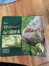 百草味 每日坚果 坚果礼盒混合果仁健康夏威夷果 【本味低GI全坚果】750g/箱 实拍图