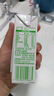 伊利 纯牛奶整箱250ml*21盒 全脂牛奶 优质乳蛋白 礼盒装 3月底产 实拍图