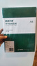 天章 （TANGO）【高品质80g面纸】A4不干胶打印纸 亚面黄底 圆角10枚/张(96mm*56mm)80张/盒 通用喷墨激光打印机 实拍图