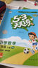53小学口算大通关 数学 五年级下册 RJ 人教版 2025春季 含参考答案  实拍图