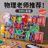 积虎儿童玩具男孩8-12岁物理电路积木实验套装6-10岁益智电子拼装积木 中阶版【999实验玩法】 5六七八9十11岁男童生日礼物6-10 实拍图