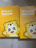 Hi!papa海龟爸爸小老虎儿童面膜透明质酸宝宝专用补水保湿面膜3-6岁 5片 实拍图