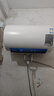 万和（Vanward）【节能星Q2】50升电热水器2200W速热免换镁棒超一级能效 智感断电防护 抑菌净水国家补贴20% 实拍图