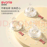 爱得利（evorie） 吸管奶瓶1-3岁 婴儿ppsu12个月以上300ml宽口径带手柄重力球  实拍图