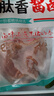 雏牧香黑猪猪肚200g熟食下酒菜即食肚片凉菜卤味肉真空肚丝端午节美食 实拍图