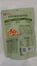良品铺子 牛肉味兰花豆120g *3袋坚果炒货 休闲零食干果小吃 实拍图
