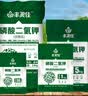 丰灵佳 磷酸二氢钾正品水溶肥花肥花卉果树蔬菜通用叶面肥农用2斤 实拍图