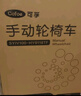 可孚手动轮椅老年人轻便折叠带坐便器便盆上厕所洗澡大小便瘫痪残疾 实拍图