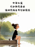 雅彩洁（YACAIJIE）去除霉味神器喷雾 房间木材家具除味空气净化剂 地下室除异味防霉 实拍图