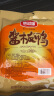 妙滋味 酱板鸭 湖南特产香辣板鸭肉零食整只卤味熟食小吃送礼 微辣300g 实拍图