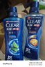 清扬（CLEAR）男士沐浴露套装活力运动600g+100g冰凉酷爽600g+100g 实拍图