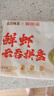 吴大嫂 东北水饺 猪肉酸菜 800g 40只 速冻蒸饺煎饺锅贴 速食 东北酸菜 实拍图