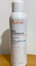 雅漾（Avene）舒泉调理喷雾150ML 定妆补水保湿 爽肤水化妆水 护肤中喷618礼物 实拍图