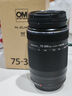 奥之心（OM SYSTEM）75-300mm F4.8-6.7 超远摄变焦镜头 奥林巴斯微单镜头 等效150-600mm 实拍图