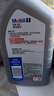 美孚（Mobil）极光银美孚 先进全合成汽机油5W-30SP级 1L 汽车保养新老包装发货 实拍图