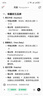 美素佳儿（Friso）皇家婴儿配方奶粉1段（0-6个月婴儿适用）400克 乳铁蛋白 新国标 实拍图