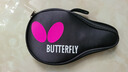 蝴蝶（Butterfly） 蝴蝶8星级801芳碳进攻型乒乓球拍双面反胶蝴蝶王 直拍/短柄 实拍图