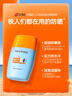 Mistine蜜丝婷防晒霜高倍【户外专研】防水防汗spf50+摇摇乐40ml学生军训 实拍图