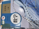 【新华正版现货】全新版九年级下册下学期语文书人教版 初中教材课本教科书  初三3下册 人民教育出版社 九下语文【人教版】 实拍图