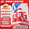 Move Free益节氨糖钙片80粒*3 美国维骨力 氨基葡萄糖中老年人补钙骨质疏松 实拍图